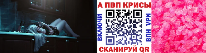Купить наркотики Вичуга Бошки Шишки Мефедрон СК Гашиш КОКАИН