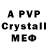 Amphetamine Розовый Geme name