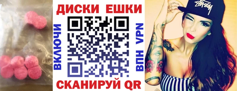 mega зеркало  даркнет состав  ЭКСТАЗИ таблы  Вичуга 