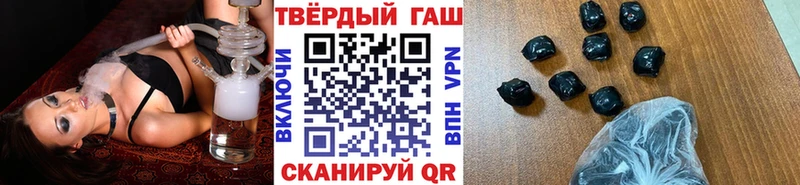ГАШ ice o lator  Вичуга 