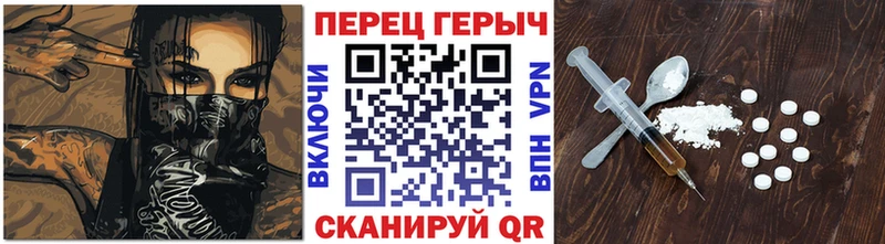 наркошоп  Вичуга  ГЕРОИН белый 