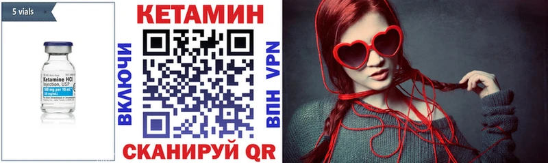 kraken ТОР  Вичуга  КЕТАМИН ketamine 