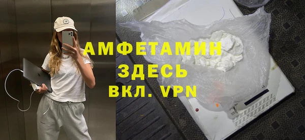 мяу мяу кристалл Абаза