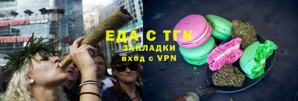 2c-b Абинск