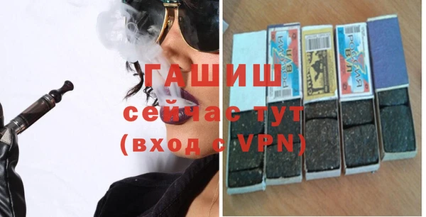 таблы Нязепетровск