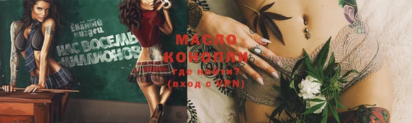 мяу мяу кристалл Абаза