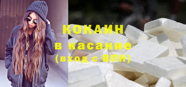мяу мяу кристалл Абаза