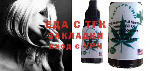 2c-b Абинск