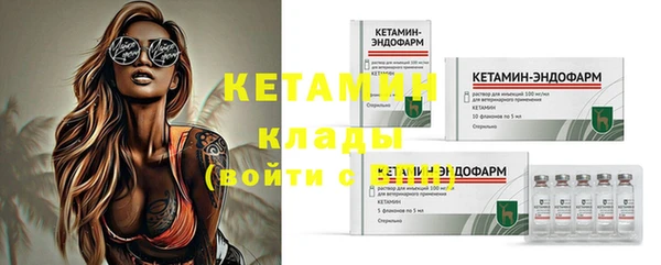 мяу мяу кристалл Абаза
