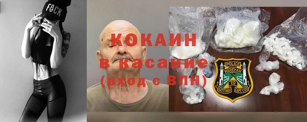 2c-b Абинск