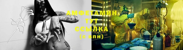 ECSTASY Абдулино
