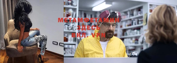 мяу мяу кристалл Абаза