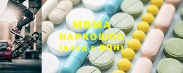 2c-b Абинск