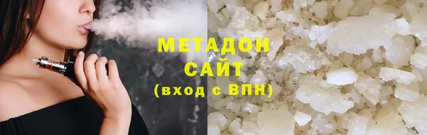 ECSTASY Абдулино