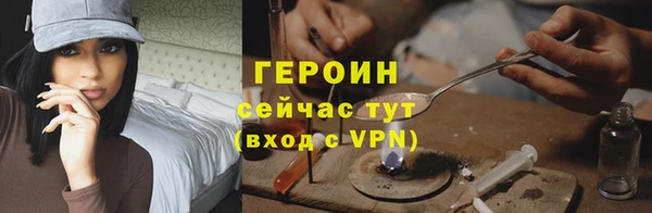 2c-b Абинск
