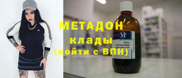 ECSTASY Абдулино