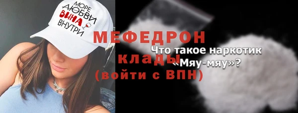 таблы Нязепетровск