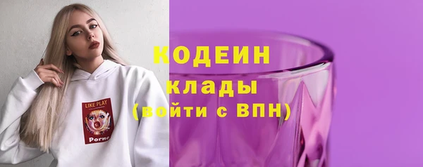 мяу мяу кристалл Абаза