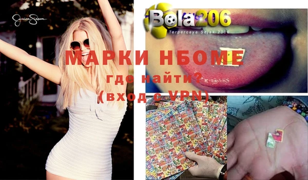 таблы Нязепетровск