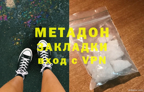 ECSTASY Абдулино