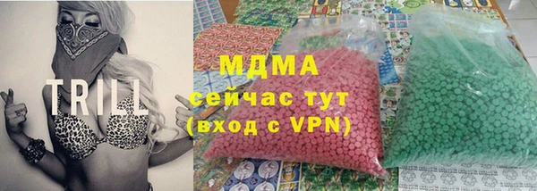 мяу мяу кристалл Абаза