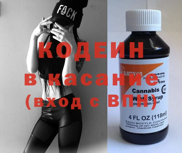 ECSTASY Абдулино