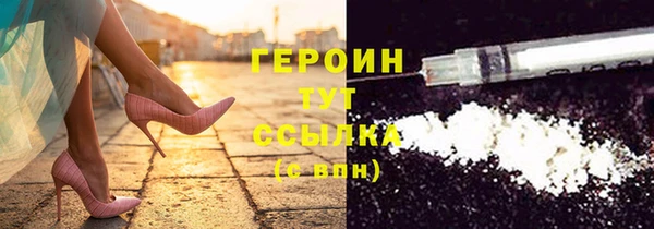 мяу мяу кристалл Абаза