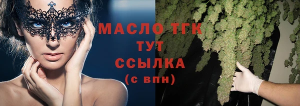 мяу мяу кристалл Абаза
