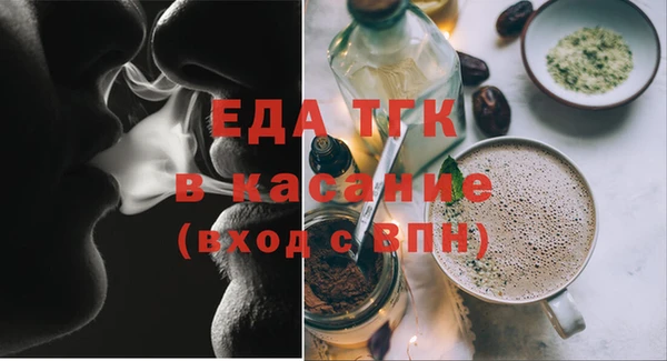 ECSTASY Абдулино