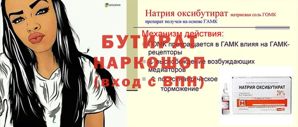 круглые Няндома