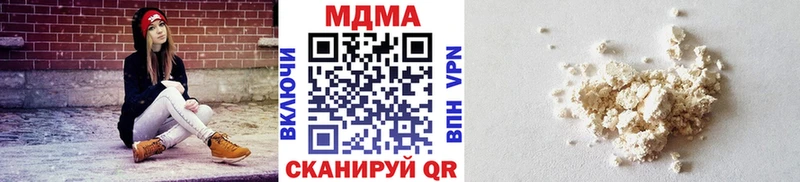 МДМА кристаллы  Вичуга 