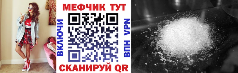 МЕФ 4 MMC  Вичуга 