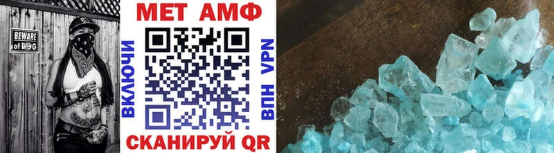 Первитин Декстрометамфетамин 99.9%  наркотики  Вичуга 