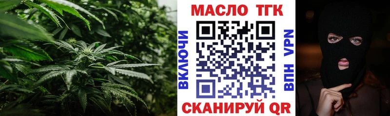 Дистиллят ТГК концентрат  даркнет сайт  Вичуга 
